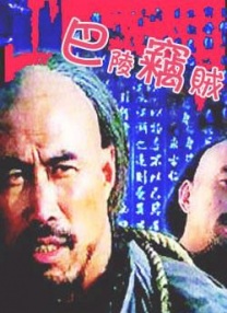 芭乐视频下载在线观看下载